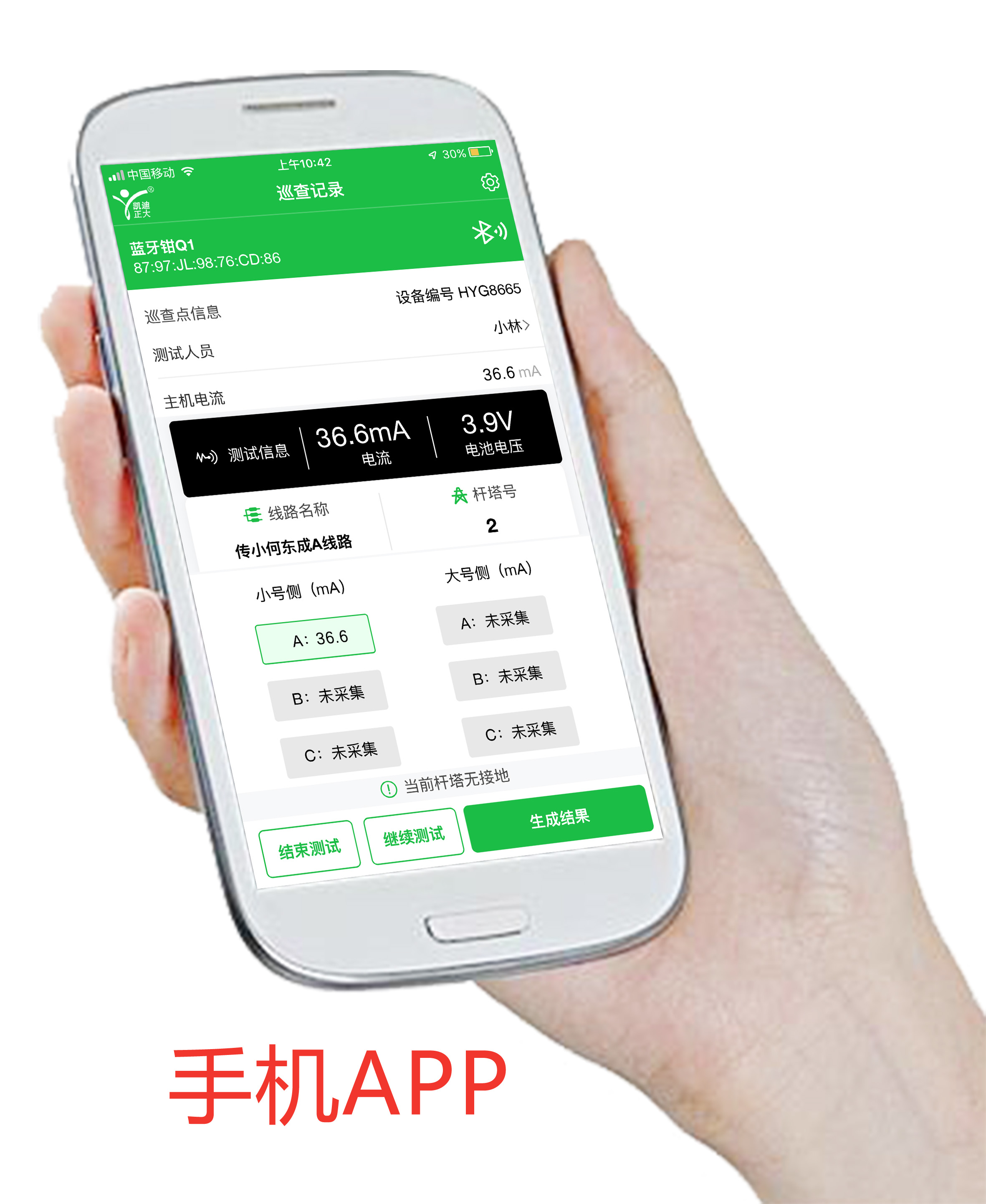 “快速準(zhǔn)確定位高壓輸電線路故障位置設(shè)備怎么選？