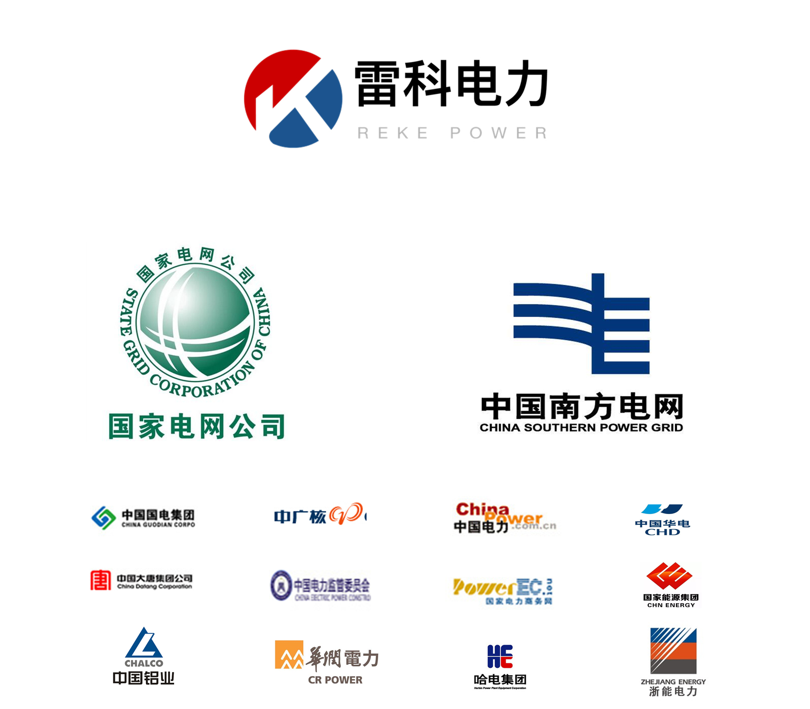 電力高壓試驗(yàn)設(shè)備如何選型？雷科電力講解試驗(yàn)方法